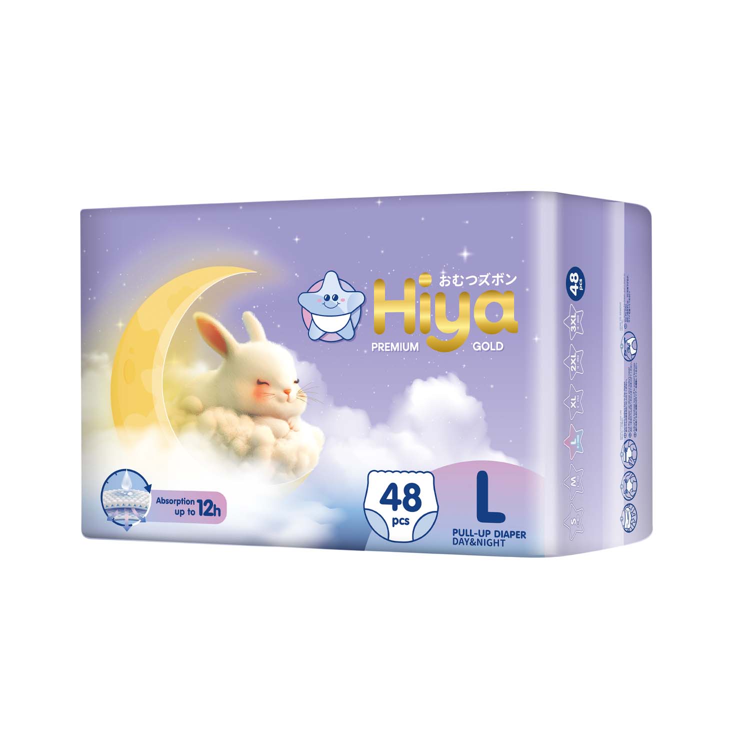 Baby Diapers & Diaper Pants