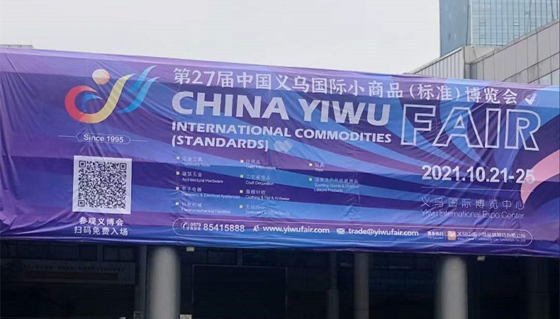 Attend the  Commodities Fair in Yiwu International Expo Center